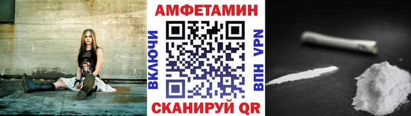 Amphetamine 98%  Мензелинск 