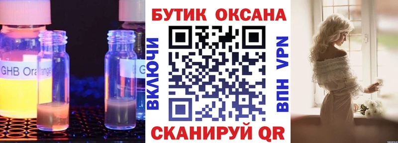 гидра как войти  Мензелинск  Бутират BDO 