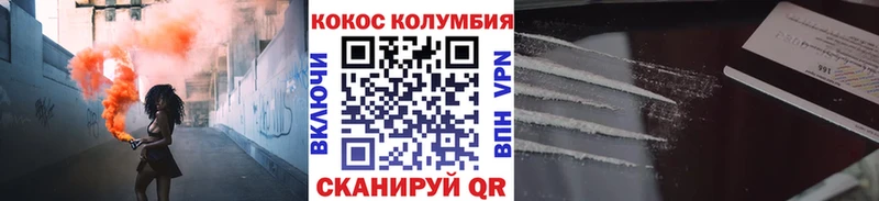 КОКАИН Боливия Мензелинск