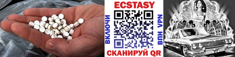 Экстази диски  Мензелинск 