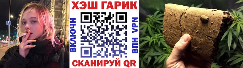 ГАШ Изолятор  Мензелинск 
