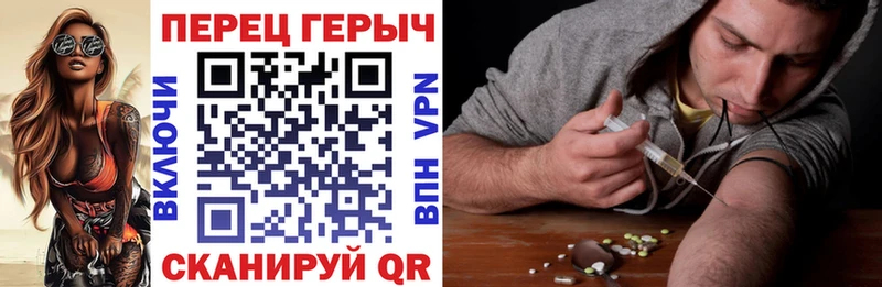 ГЕРОИН VHQ Мензелинск