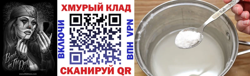даркнет сайт  Мензелинск  ГЕРОИН Афган 
