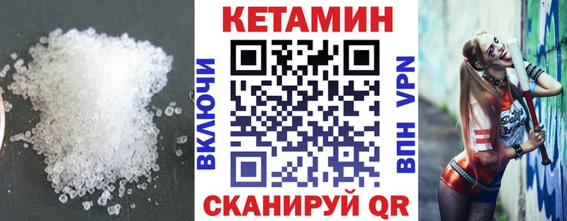 Кетамин ketamine  Мензелинск 