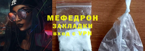 кокс Армянск