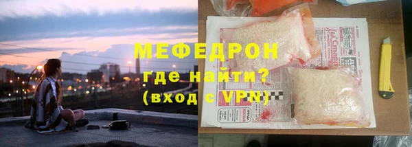 кокс Армянск