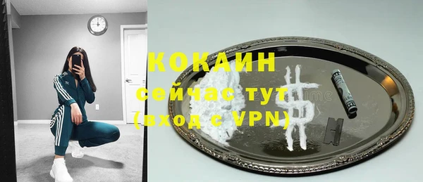 кокс Армянск
