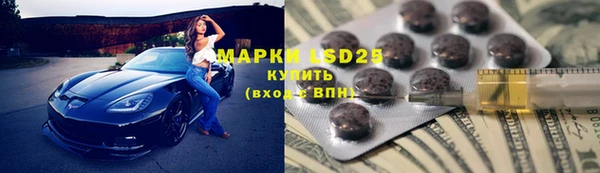 прущие крисы Аркадак