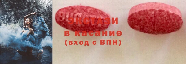прущие крисы Аркадак