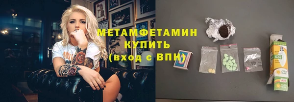 прущие крисы Аркадак
