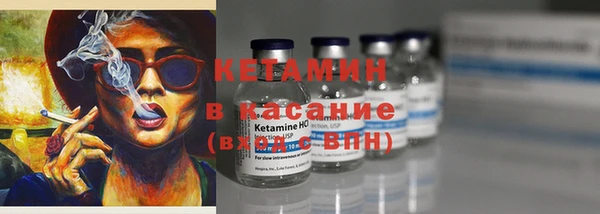 кокс Армянск