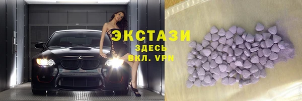 кокс Армянск