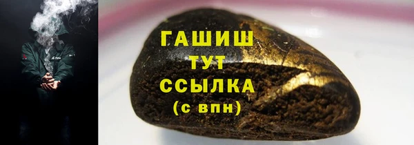 кокс Армянск