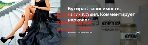 прущие крисы Аркадак