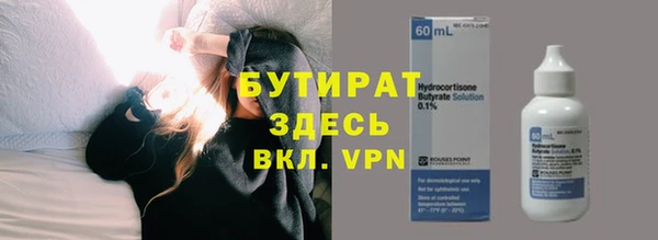 кокс Армянск