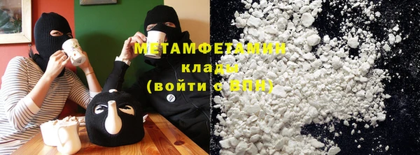 кокс Армянск