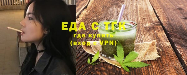 прущие крисы Аркадак