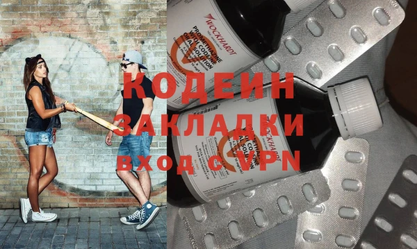 прущие крисы Аркадак