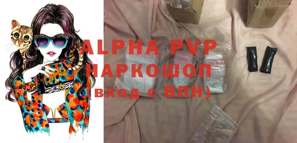 прущие крисы Аркадак