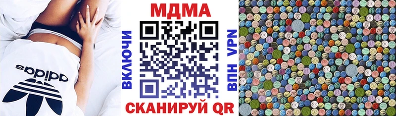 MDMA crystal  Мензелинск 