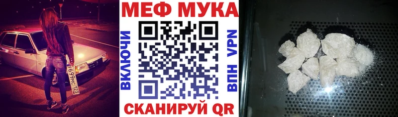 Меф кристаллы Мензелинск