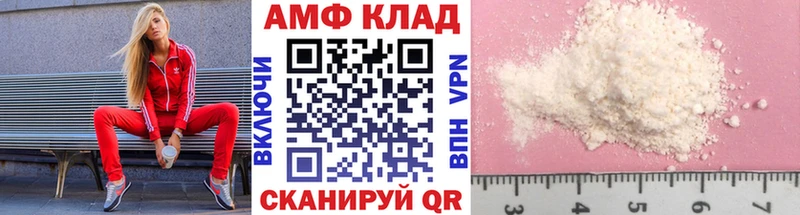 Первитин Декстрометамфетамин 99.9%  blacksprut зеркало  Мензелинск 