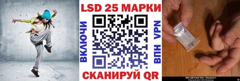 Марки 25I-NBOMe 1,8мг  Мензелинск 