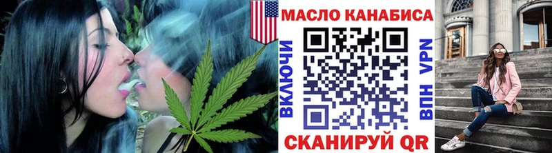 ТГК гашишное масло  OMG сайт  Мензелинск 